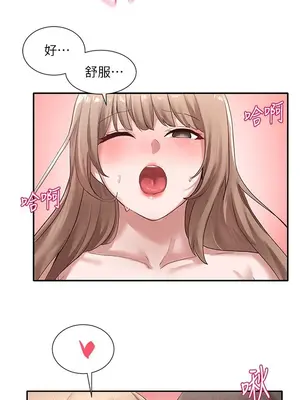 社團學姊 1-221話[完結]_035_017_1163