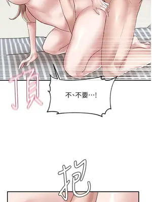 社團學姊 1-221話[完結]_035_021_1167