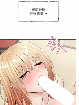 社團學姊 1-221話[完結]_118_009