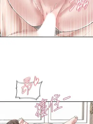 社團學姊 1-221話[完結]_035_028_1174