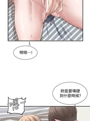 社團學姊 1-221話[完結]_036_003_1180