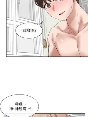 社團學姊 1-221話[完結]_036_004_1181