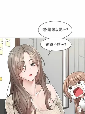社團學姊 1-221話[完結]_119_006