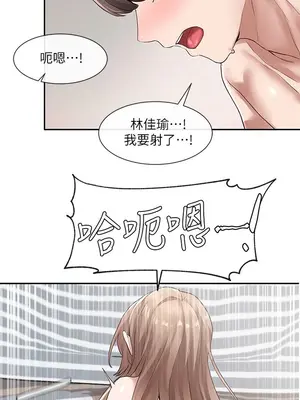社團學姊 1-221話[完結]_036_015_1192