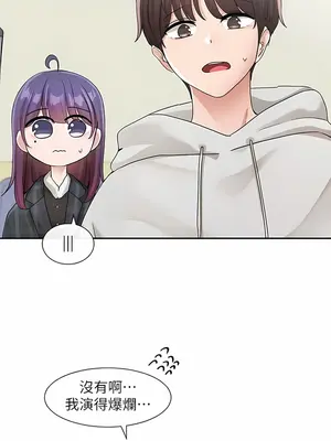 社團學姊 1-221話[完結]_119_010