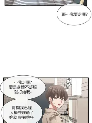 社團學姊 1-221話[完結]_036_019_1196