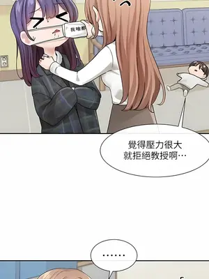 社團學姊 1-221話[完結]_120_001