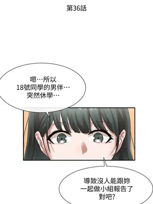 社團學姊 1-221話[完結]_036_024_1201