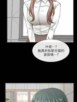 社團學姊 1-221話[完結]_120_002