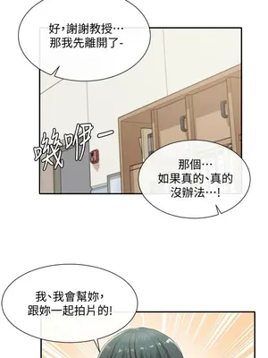 社團學姊 1-221話[完結]_036_028_1205