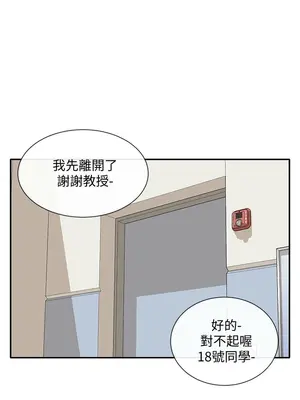 社團學姊 1-221話[完結]_036_029_1206
