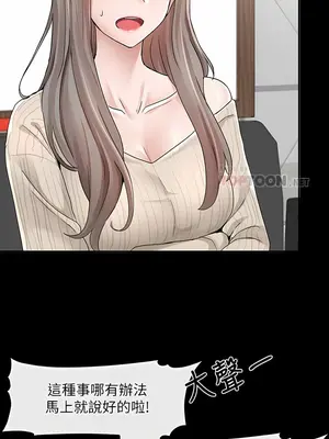 社團學姊 1-221話[完結]_120_004