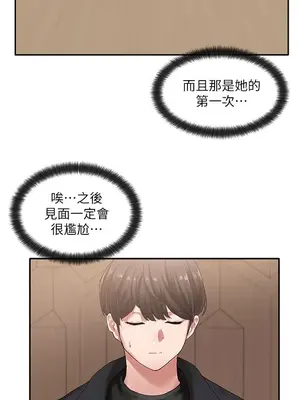 社團學姊 1-221話[完結]_037_002_1209