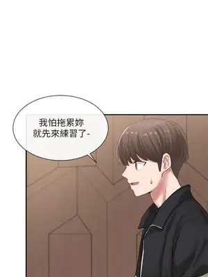 社團學姊 1-221話[完結]_037_004_1211