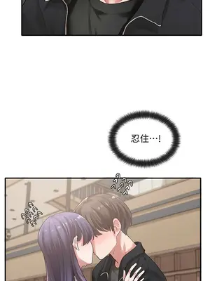 社團學姊 1-221話[完結]_037_008_1215