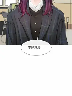 社團學姊 1-221話[完結]_120_009