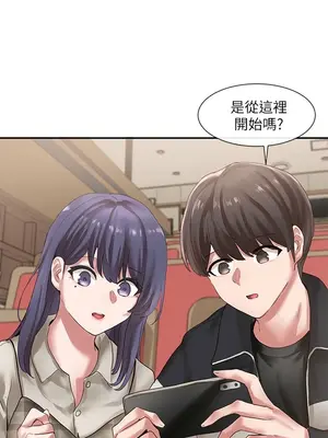 社團學姊 1-221話[完結]_037_011_1218