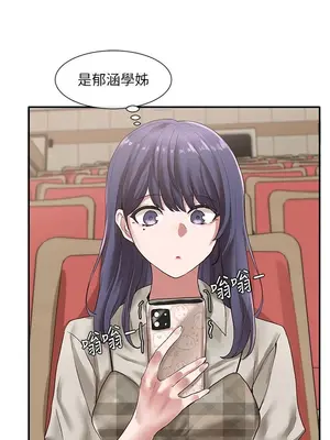 社團學姊 1-221話[完結]_037_013_1220