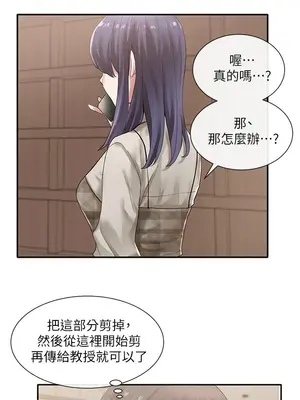 社團學姊 1-221話[完結]_037_014_1221