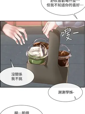 社團學姊 1-221話[完結]_037_020_1227