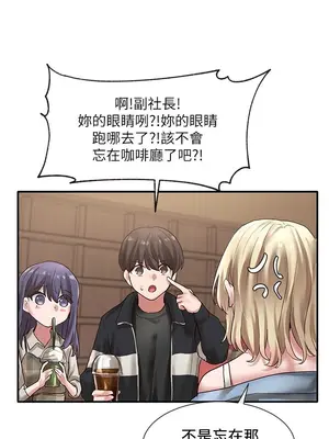 社團學姊 1-221話[完結]_037_021_1228