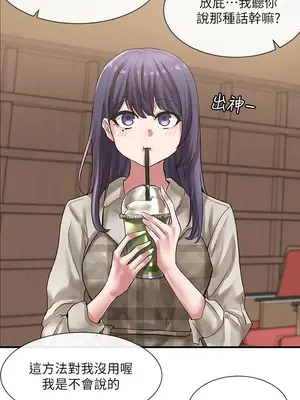 社團學姊 1-221話[完結]_037_022_1229