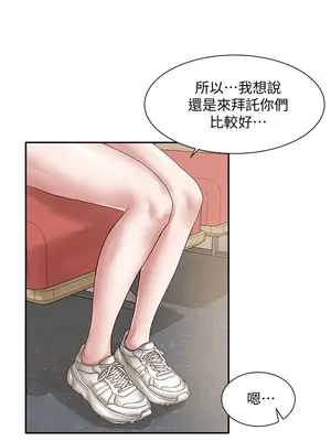 社團學姊 1-221話[完結]_037_025_1232