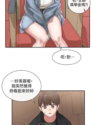 社團學姊 1-221話[完結]_037_028_1235