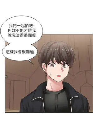 社團學姊 1-221話[完結]_037_029_1236