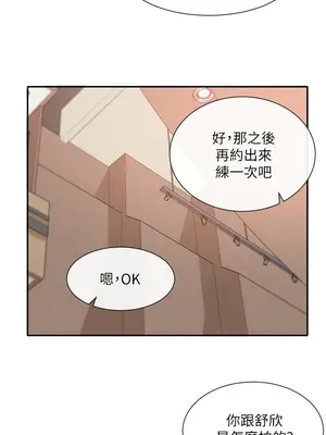 社團學姊 1-221話[完結]_038_002_1241