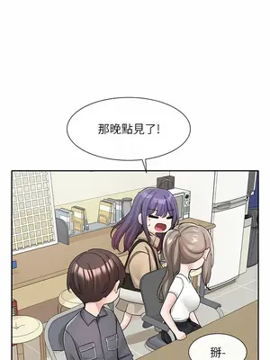 社團學姊 1-221話[完結]_122_002