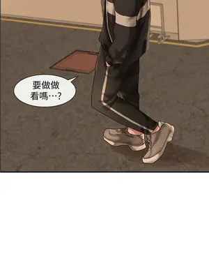 社團學姊 1-221話[完結]_038_013_1252