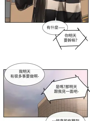 社團學姊 1-221話[完結]_038_015_1254