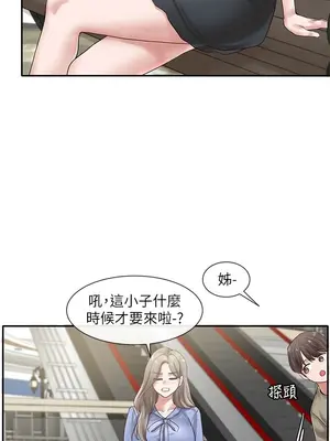 社團學姊 1-221話[完結]_038_023_1262