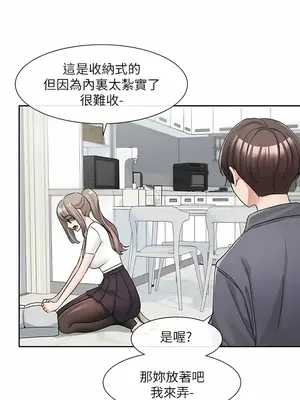 社團學姊 1-221話[完結]_122_009