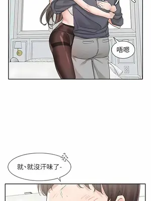 社團學姊 1-221話[完結]_123_001