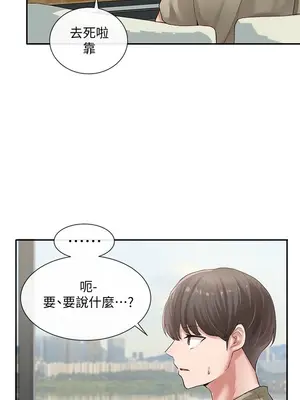 社團學姊 1-221話[完結]_039_003_1274