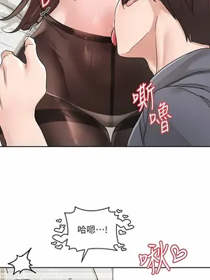 社團學姊 1-221話[完結]_123_004