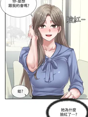 社團學姊 1-221話[完結]_039_005_1276