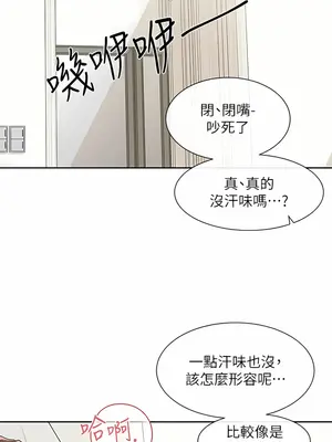 社團學姊 1-221話[完結]_123_005