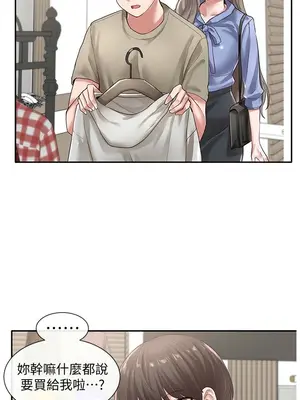 社團學姊 1-221話[完結]_039_008_1279