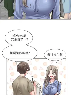 社團學姊 1-221話[完結]_039_009_1280