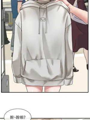 社團學姊 1-221話[完結]_039_010_1281