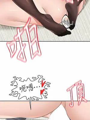 社團學姊 1-221話[完結]_123_007