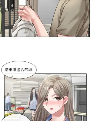 社團學姊 1-221話[完結]_039_011_1282