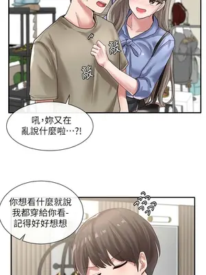 社團學姊 1-221話[完結]_039_012_1283