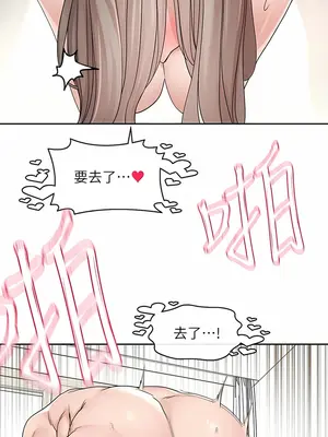 社團學姊 1-221話[完結]_123_010