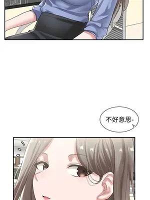 社團學姊 1-221話[完結]_039_019_1290