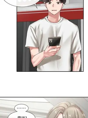 社團學姊 1-221話[完結]_039_020_1291