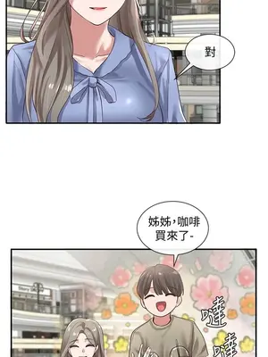 社團學姊 1-221話[完結]_039_022_1293